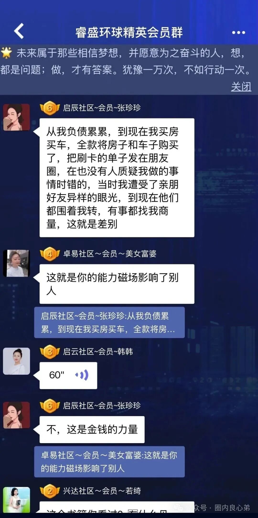 注意警惕吧，Golden Link 睿盛环球平台，大面积单割，项目已经到癌症晚期。