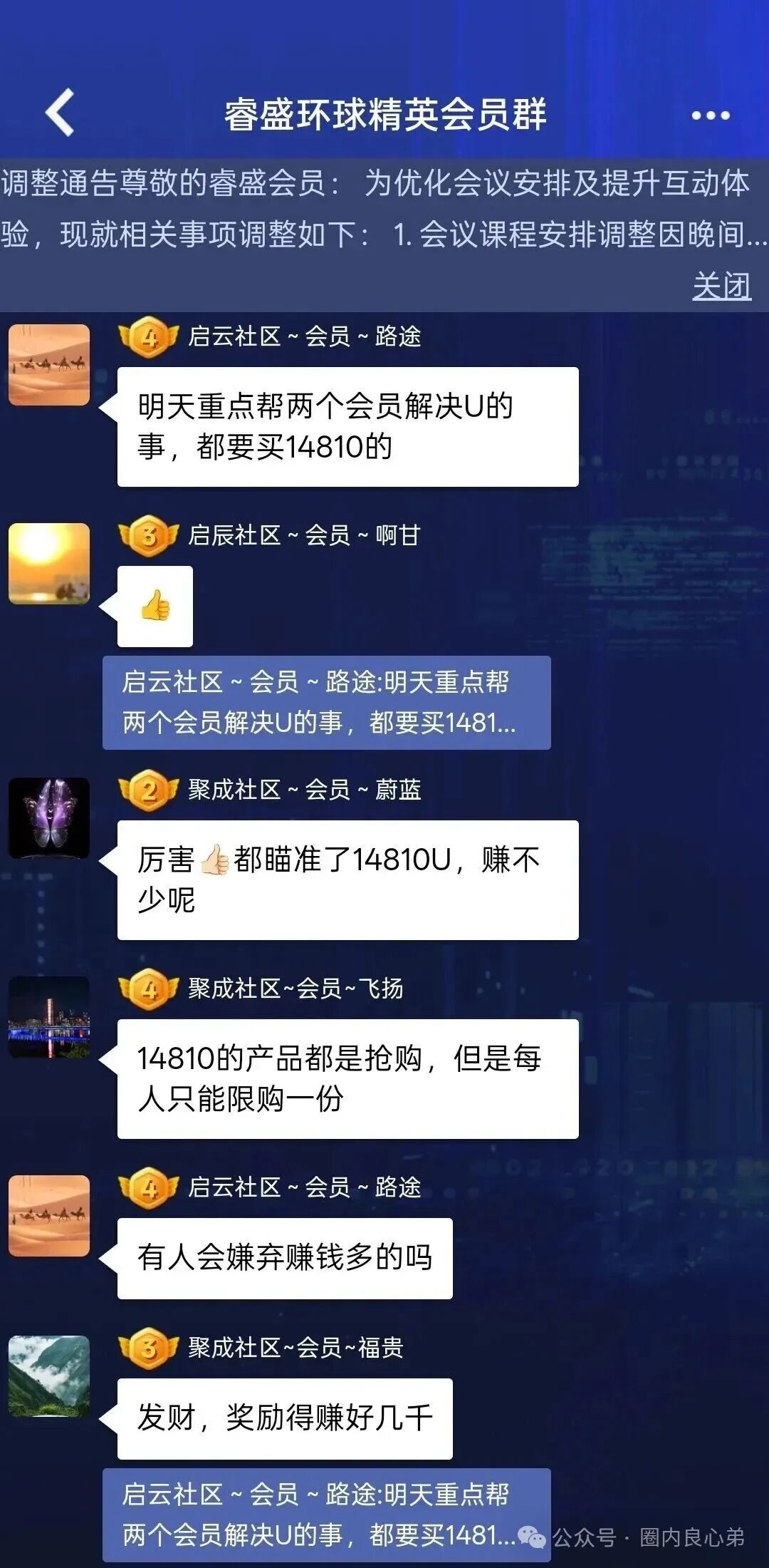 注意警惕吧，Golden Link 睿盛环球平台，大面积单割，项目已经到癌症晚期。