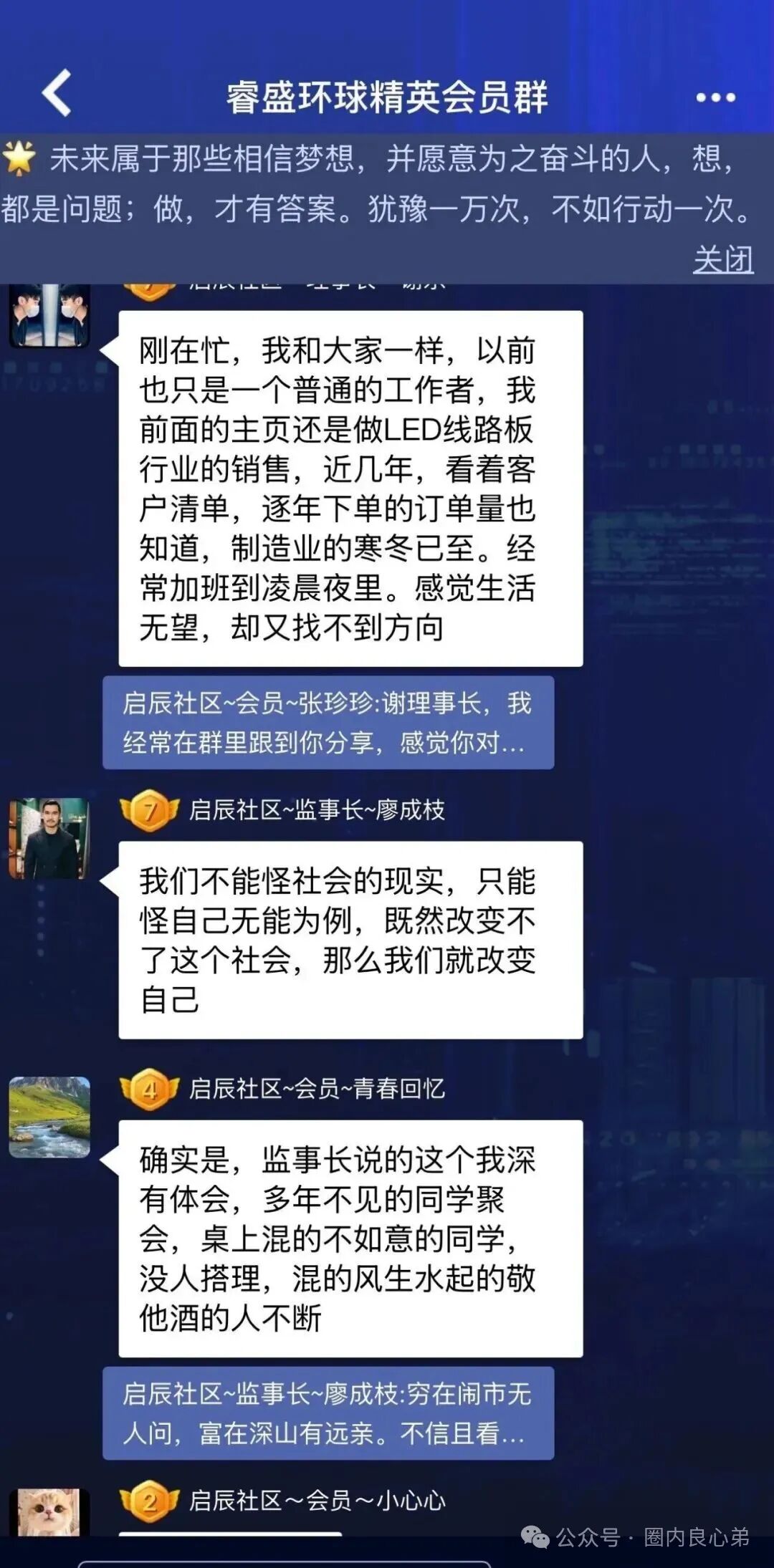 注意警惕吧，Golden Link 睿盛环球平台，大面积单割，项目已经到癌症晚期。