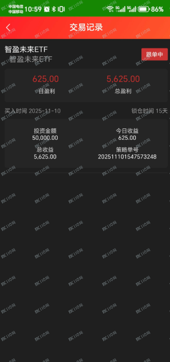 盾聊+贝塔国际证券组合杀猪盘爆雷跑路了 盾聊+贝塔国际证券组合杀猪盘爆雷跑路了