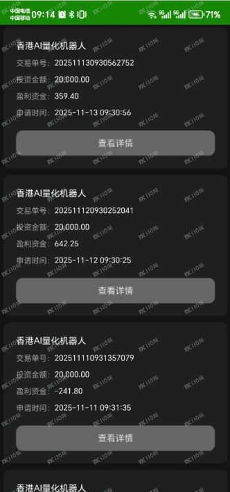 盾聊+贝塔国际证券组合杀猪盘爆雷跑路了 盾聊+贝塔国际证券组合杀猪盘爆雷跑路了