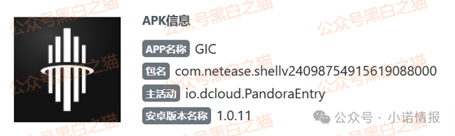 假冒新加坡政府“GIC”基金,欺诈国内人参与虚拟币投资,请远离避免被洗劫一空...... 假冒新加坡政府“GIC”基金,欺诈国内人参与虚拟币投资,请远离避免被洗劫一空......