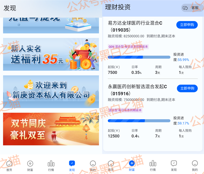 “新庚资本”碰瓷新加坡正规企业,伪造网站和APP大肆吸金,请参与人远离...... “新庚资本”碰瓷新加坡正规企业,伪造网站和APP大肆吸金,请参与人远离......