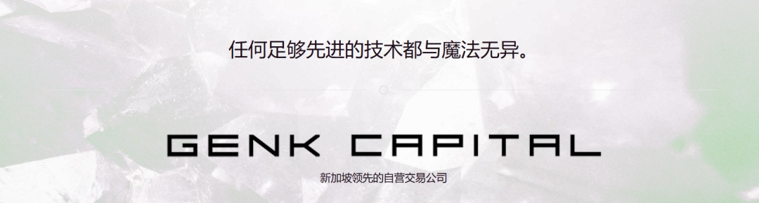 “新庚资本”碰瓷新加坡正规企业,伪造网站和APP大肆吸金,请参与人远离...... “新庚资本”碰瓷新加坡正规企业,伪造网站和APP大肆吸金,请参与人远离......