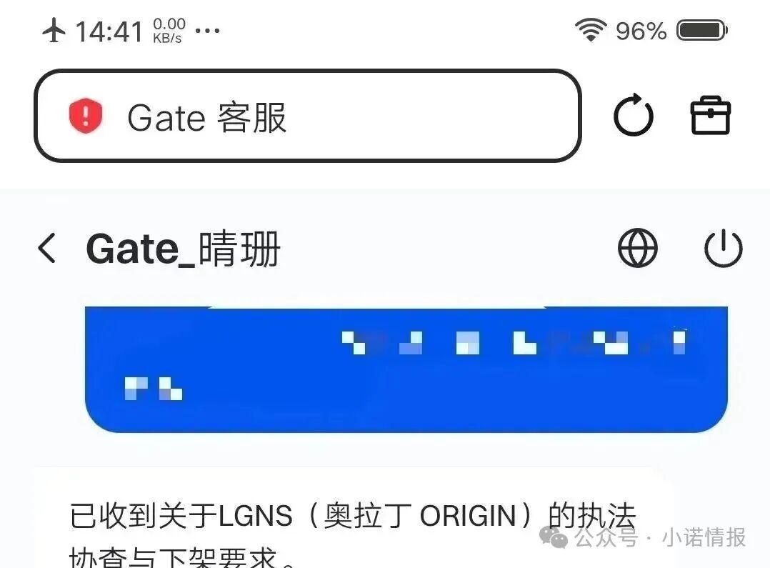 “奥拉丁”大事件,技术跑路,团队长被抓,价格腰斩,随时可能暴雷! “奥拉丁”大事件,技术跑路,团队长被抓,价格腰斩,随时可能暴雷!