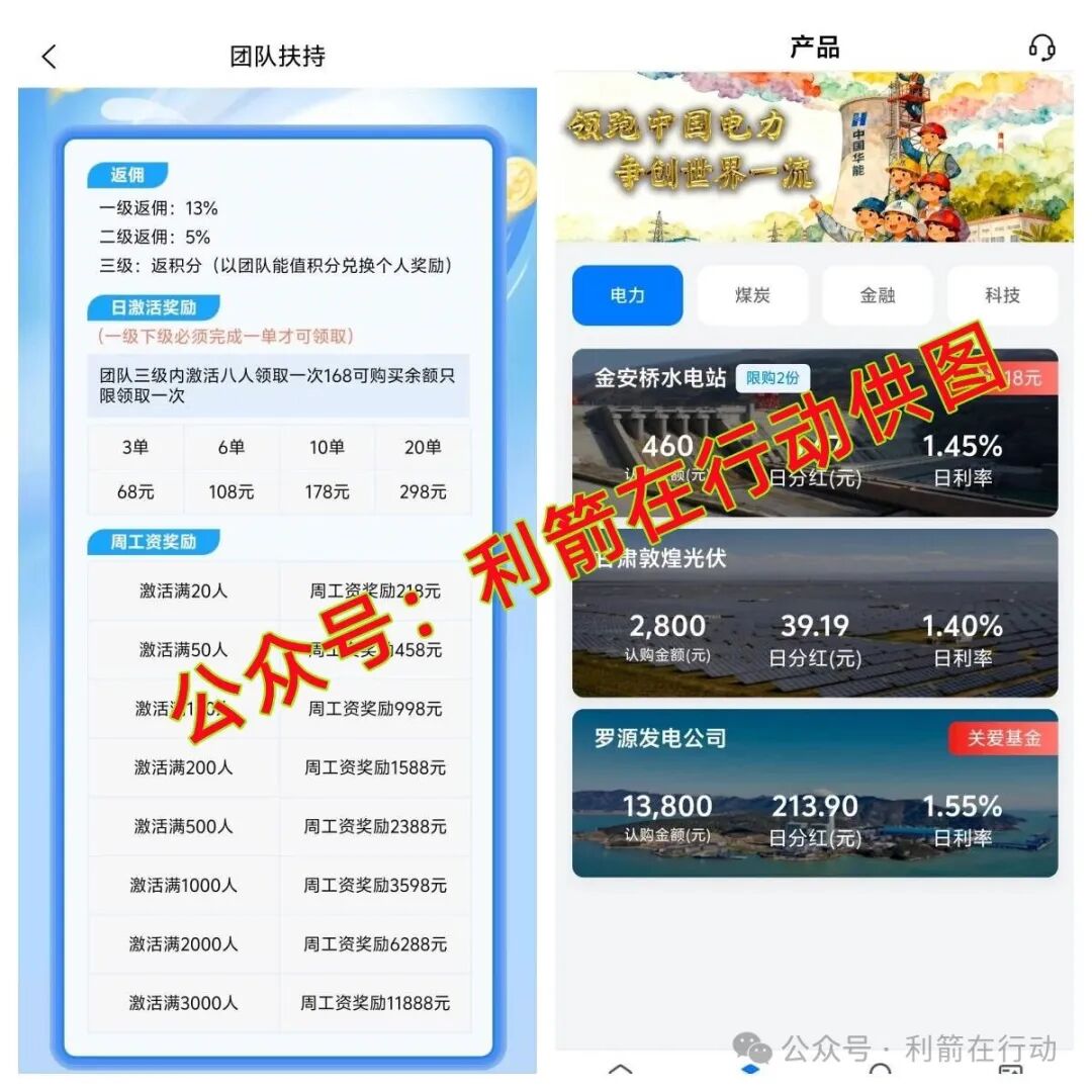 这17个项目都是骗局,有的刚上线骗钱来了,赶紧远离吧! 这17个项目都是骗局,有的刚上线骗钱来了,赶紧远离吧!