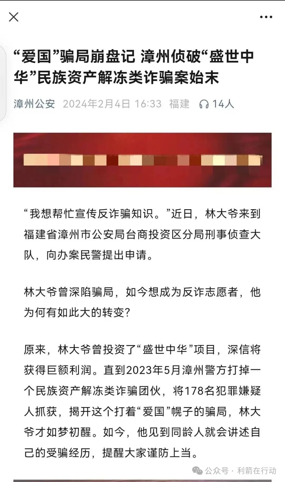这17个项目都是骗局,有的刚上线骗钱来了,赶紧远离吧! 这17个项目都是骗局,有的刚上线骗钱来了,赶紧远离吧!
