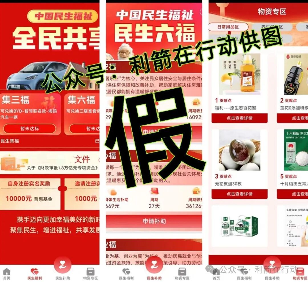 这17个项目都是骗局,有的刚上线骗钱来了,赶紧远离吧! 这17个项目都是骗局,有的刚上线骗钱来了,赶紧远离吧!