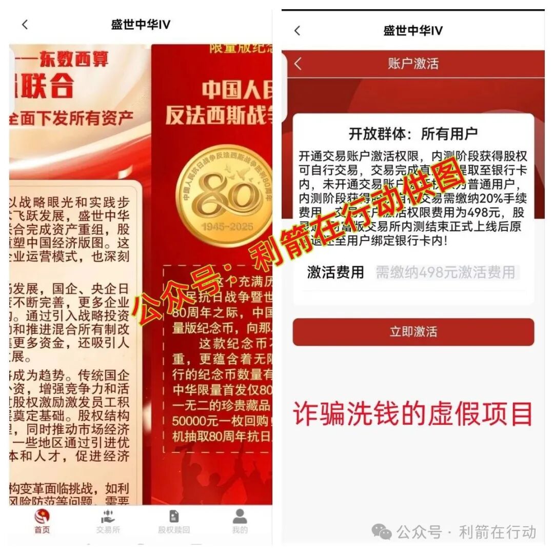 这17个项目都是骗局,有的刚上线骗钱来了,赶紧远离吧! 这17个项目都是骗局,有的刚上线骗钱来了,赶紧远离吧!
