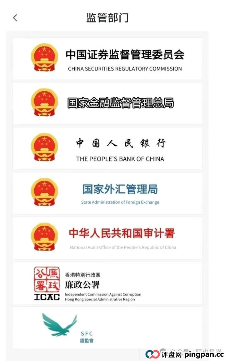 “华滕星寰”资金盘骗局,牌照捐款全靠P,年关将至随时崩盘跑路! “华滕星寰”资金盘骗局,牌照捐款全靠P,年关将至随时崩盘跑路!