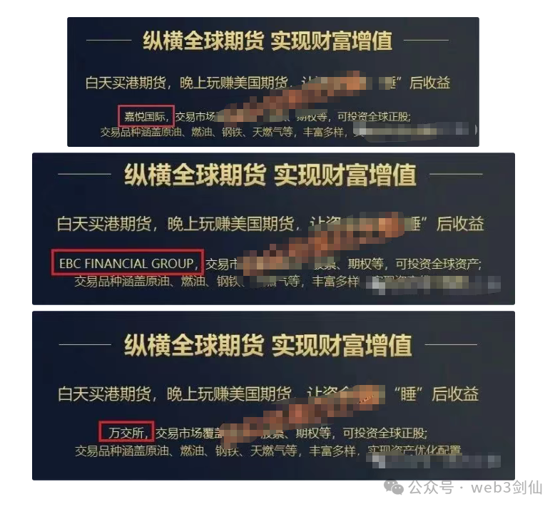 境外诈骗犯虚构“鸿运万交所”,以助残名义吸粉,冒用歌手当创始人,精准诈骗国人! 境外诈骗犯虚构“鸿运万交所”,以助残名义吸粉,冒用歌手当创始人,精准诈骗国人!