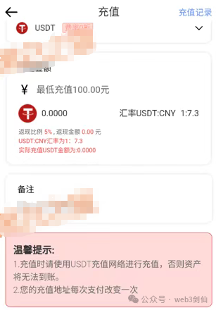 境外诈骗犯虚构“鸿运万交所”,以助残名义吸粉,冒用歌手当创始人,精准诈骗国人! 境外诈骗犯虚构“鸿运万交所”,以助残名义吸粉,冒用歌手当创始人,精准诈骗国人!