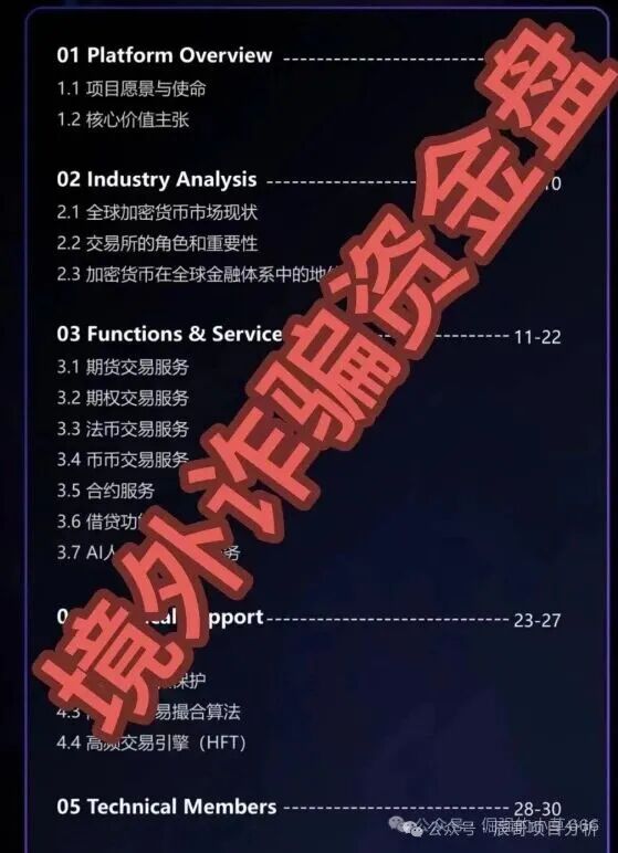 COINMENA交易所资金盘骗局,原样复刻“鑫慷嘉,看见一定要远离! COINMENA交易所资金盘骗局,原样复刻“鑫慷嘉,看见一定要远离!