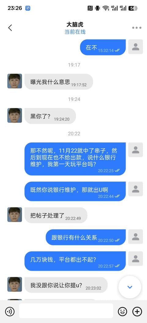 好博体育黑款10万 好博体育黑款10万