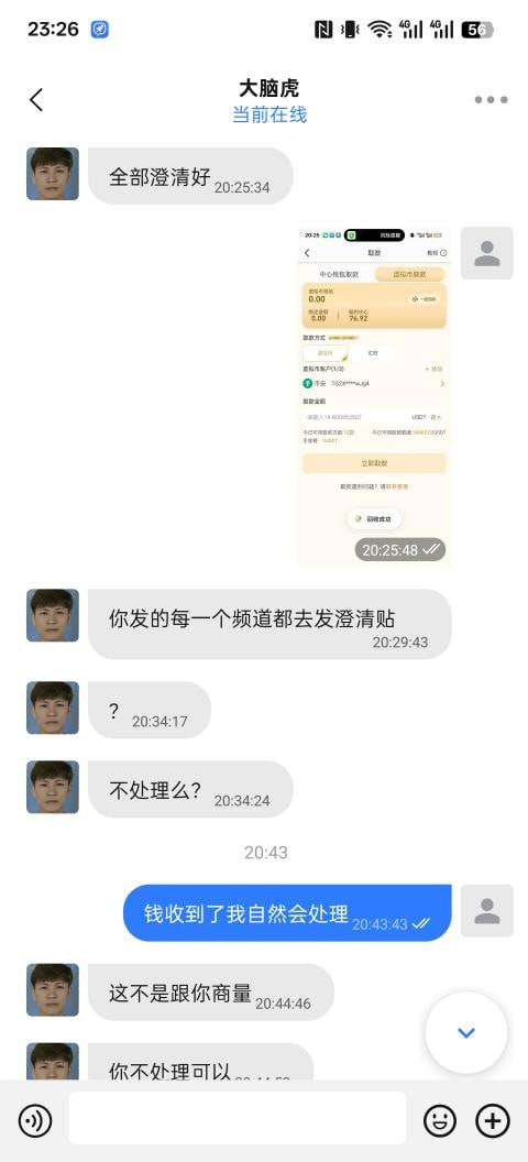 好博体育黑款10万 好博体育黑款10万