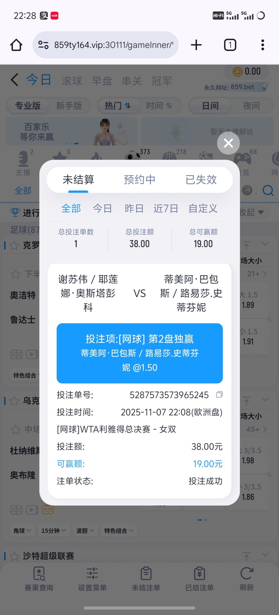 859体育黑台,按照要求正常下注不给提款 859体育黑台,按照要求正常下注不给提款