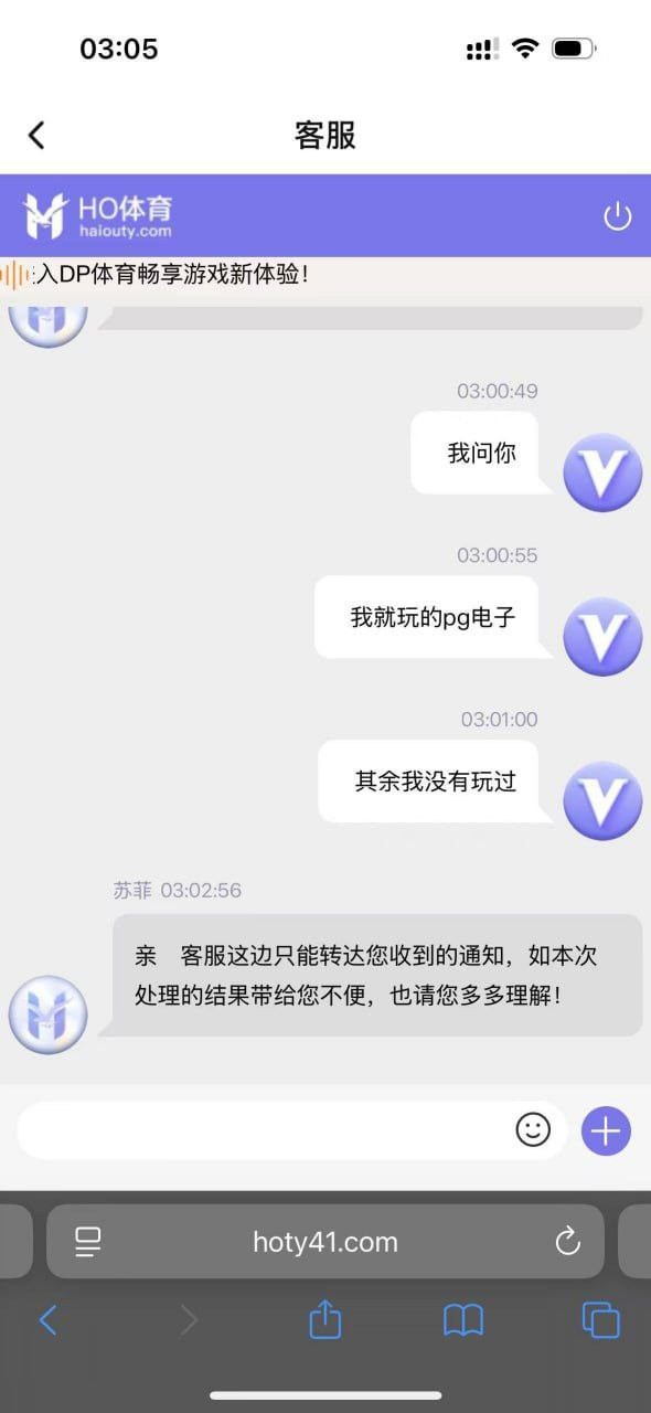 柬埔寨西岗HO体育,所有游戏记录都是pg不给出款 柬埔寨西岗HO体育,所有游戏记录都是pg不给出款