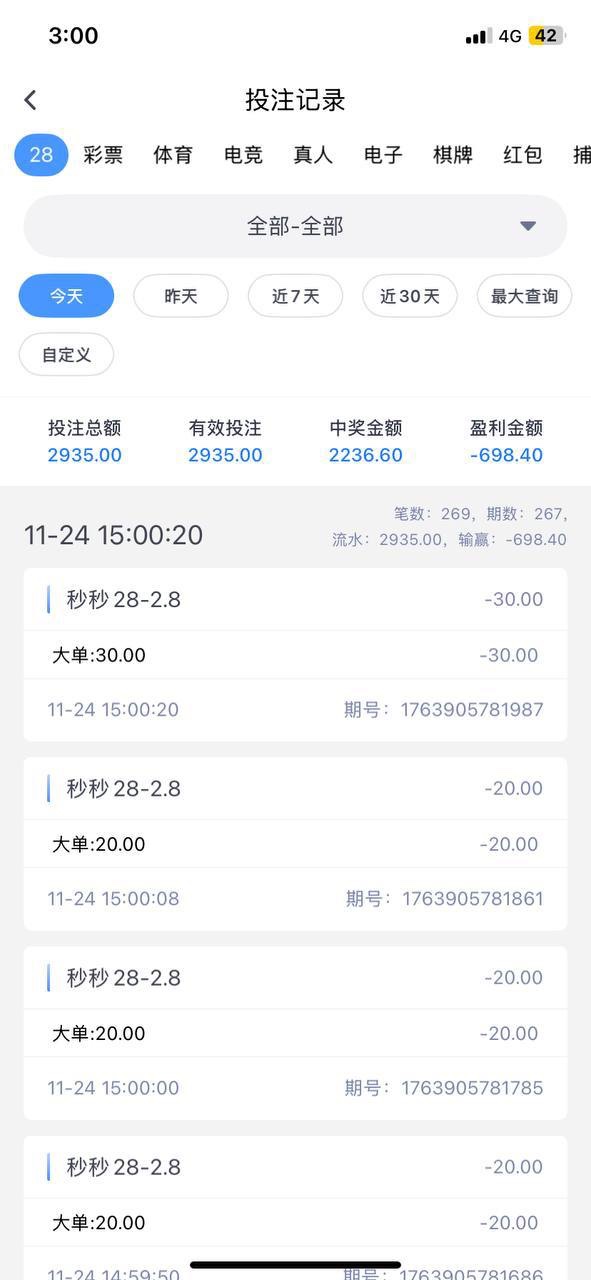 黑平台曝光一号平台 黑得明目张胆!输钱就封你大舞台,还敢吞黑款! 黑平台曝光一号平台 黑得明目张胆!输钱就封你大舞台,还敢吞黑款!