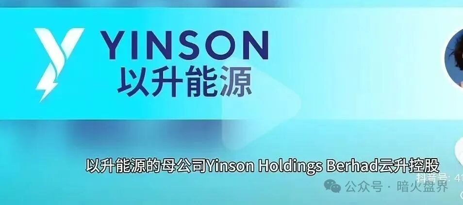 “昇升能源 ”境外杀猪盘骗局,优利商务原班人马王源军操盘,高度预警! “昇升能源 ”境外杀猪盘骗局,优利商务原班人马王源军操盘,高度预警!