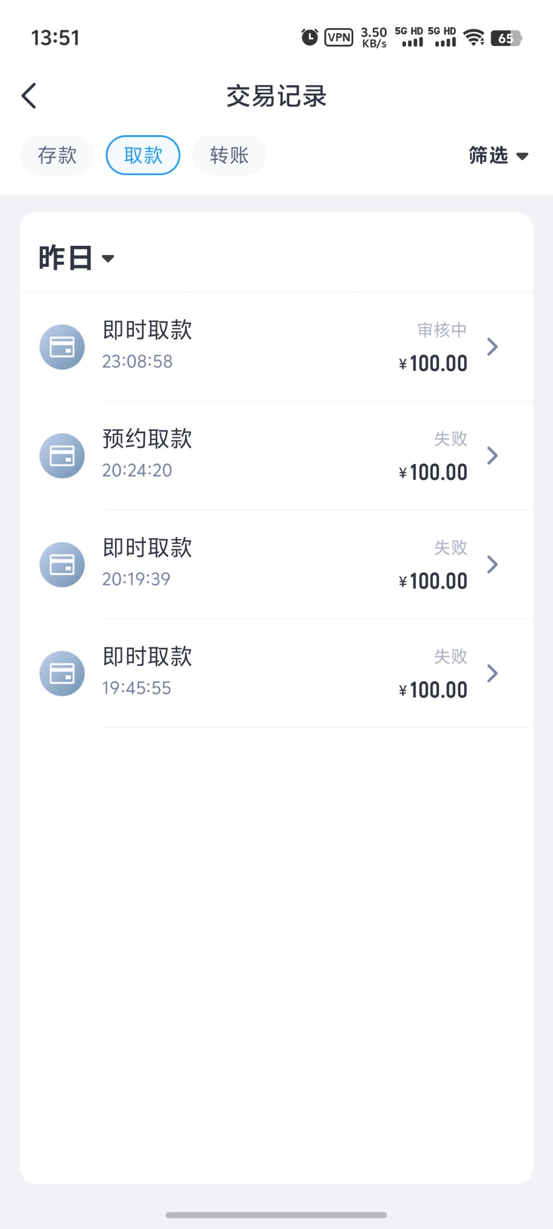 开云黑平台100块钱都不能提现 开云黑平台100块钱都不能提现