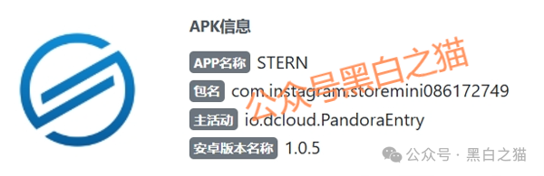 资金盘｜诈骗园区伪冒“斯特恩资本”，年底将至，请投资人赶紧提现下车......