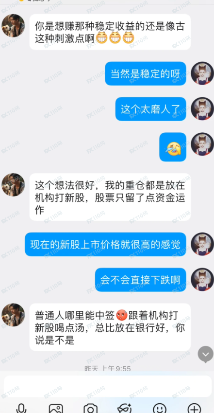 我真的遇到股市杀猪盘了,欧亚资产! 我真的遇到股市杀猪盘了,欧亚资产!