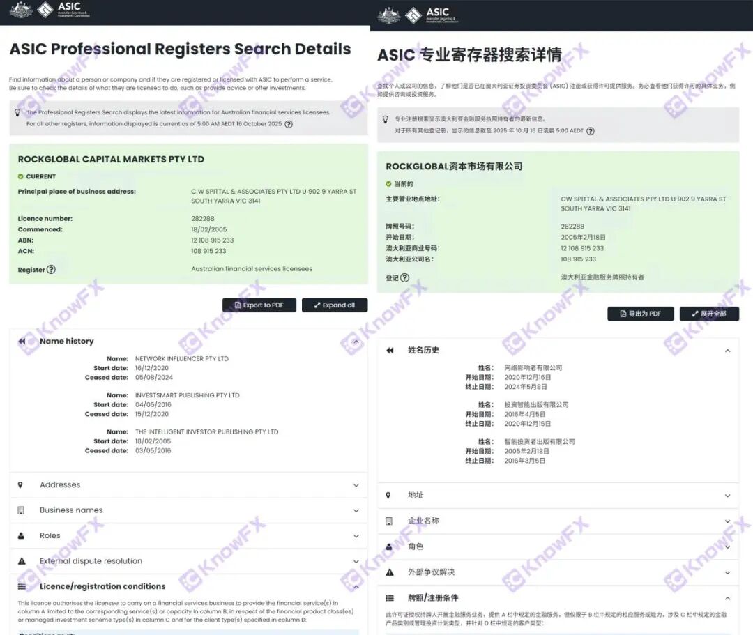 从出入金正常到扣利润!RockGlobal 用户:2374 美金被扣,被迫签不平等条约! 从出入金正常到扣利润!RockGlobal 用户:2374 美金被扣,被迫签不平等条约!