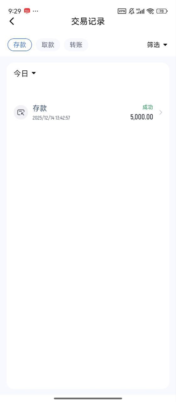 766体育这平台真的黑,百家乐审核3个多小时,5000本金退3400! 766体育这平台真的黑,百家乐审核3个多小时,5000本金退3400!