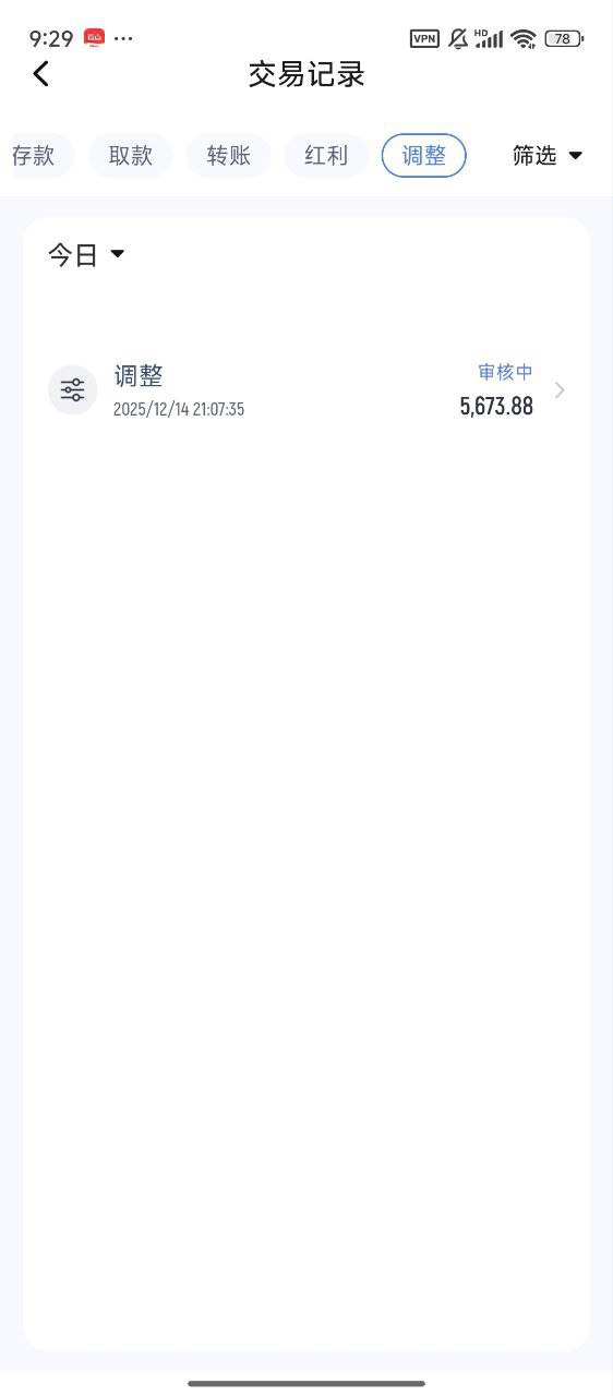 766体育这平台真的黑,百家乐审核3个多小时,5000本金退3400! 766体育这平台真的黑,百家乐审核3个多小时,5000本金退3400!