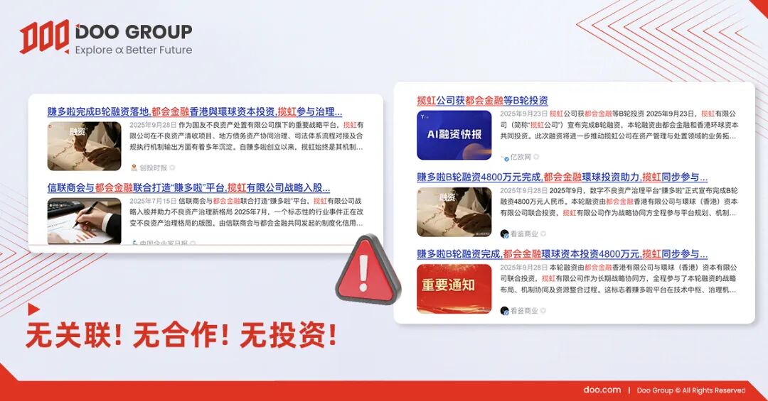 曝光：信联商会《赚多啦》分红类资金盘诈骗项目，提现审核15天，正在跑路中，速度搜集资料报警！