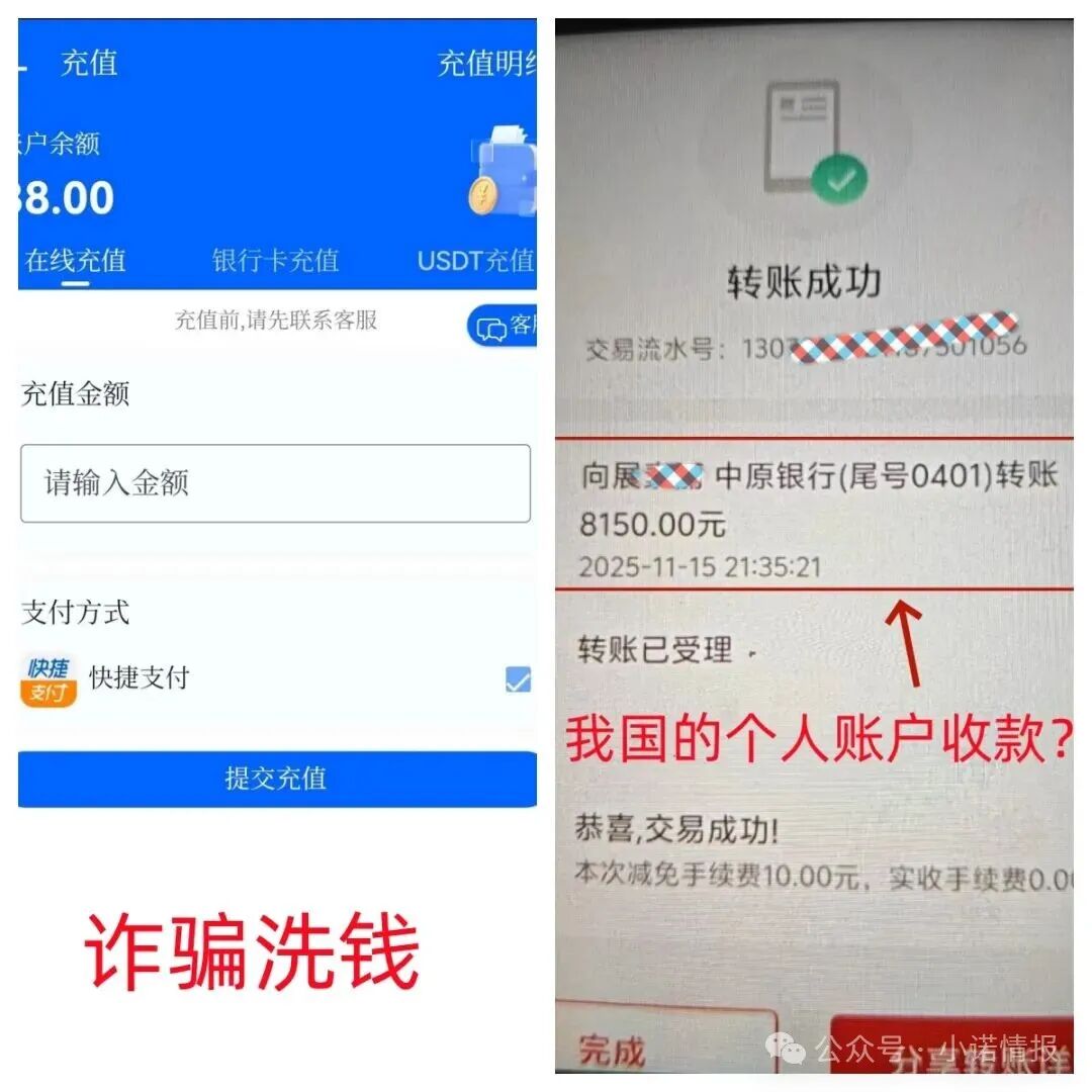 警惕:“新庚资本”“TGG-X量化”“超级未来”等资金盘项目,近期崩盘信号拉满,再不下车就晚了 警惕:“新庚资本”“TGG-X量化”“超级未来”等资金盘项目,近期崩盘信号拉满,再不下车就晚了