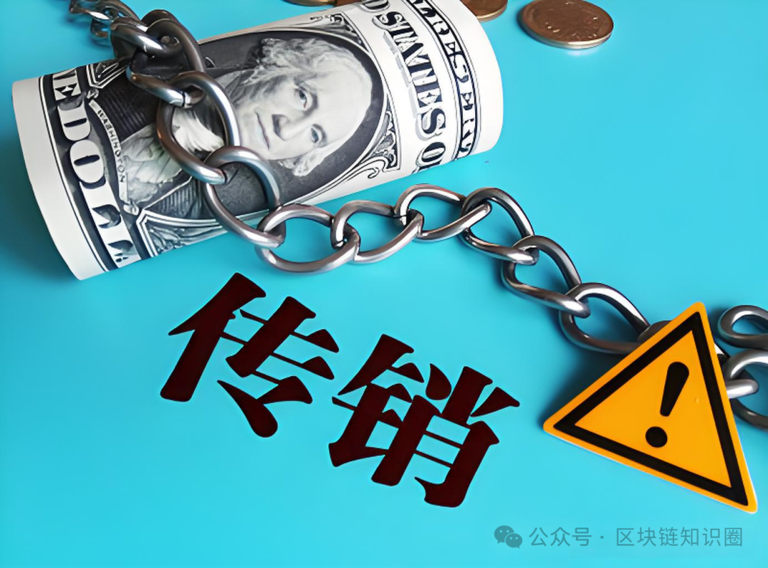 日化1.5%的ART项目:香港艺术基金外衣下的传销资金盘! 日化1.5%的ART项目:香港艺术基金外衣下的传销资金盘!