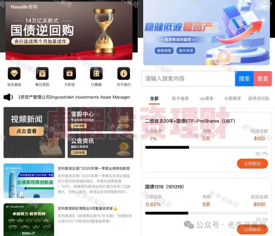 多人被套牢!警惕这17个骗局项目正在反复收割,快查有没有中招! 多人被套牢!警惕这17个骗局项目正在反复收割,快查有没有中招!