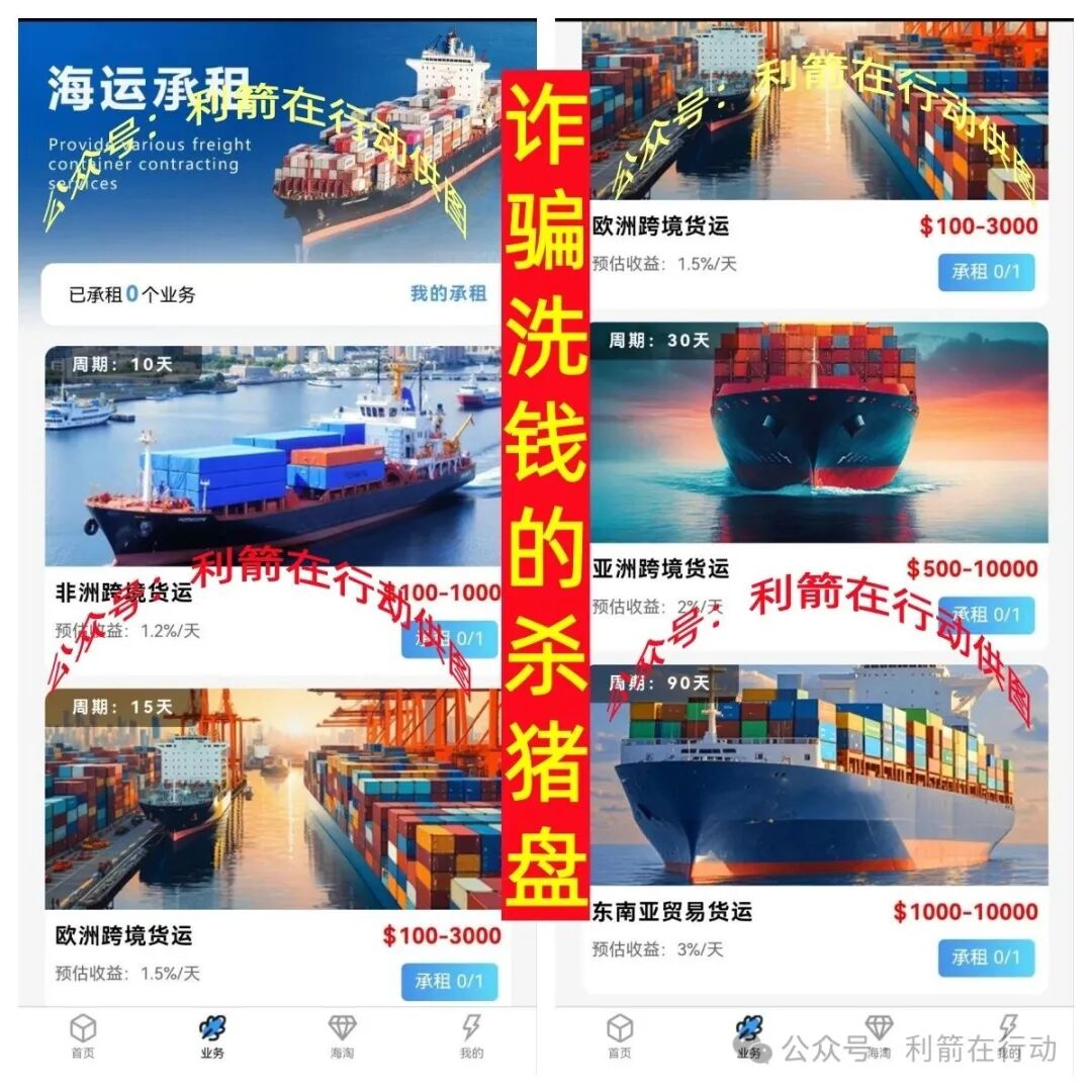 贸易玩嘉,webkey,ARK...这10个互联网项目全是骗局,有不少人又被骗了,赶紧跑吧! 贸易玩嘉,webkey,ARK...这10个互联网项目全是骗局,有不少人又被骗了,赶紧跑吧!