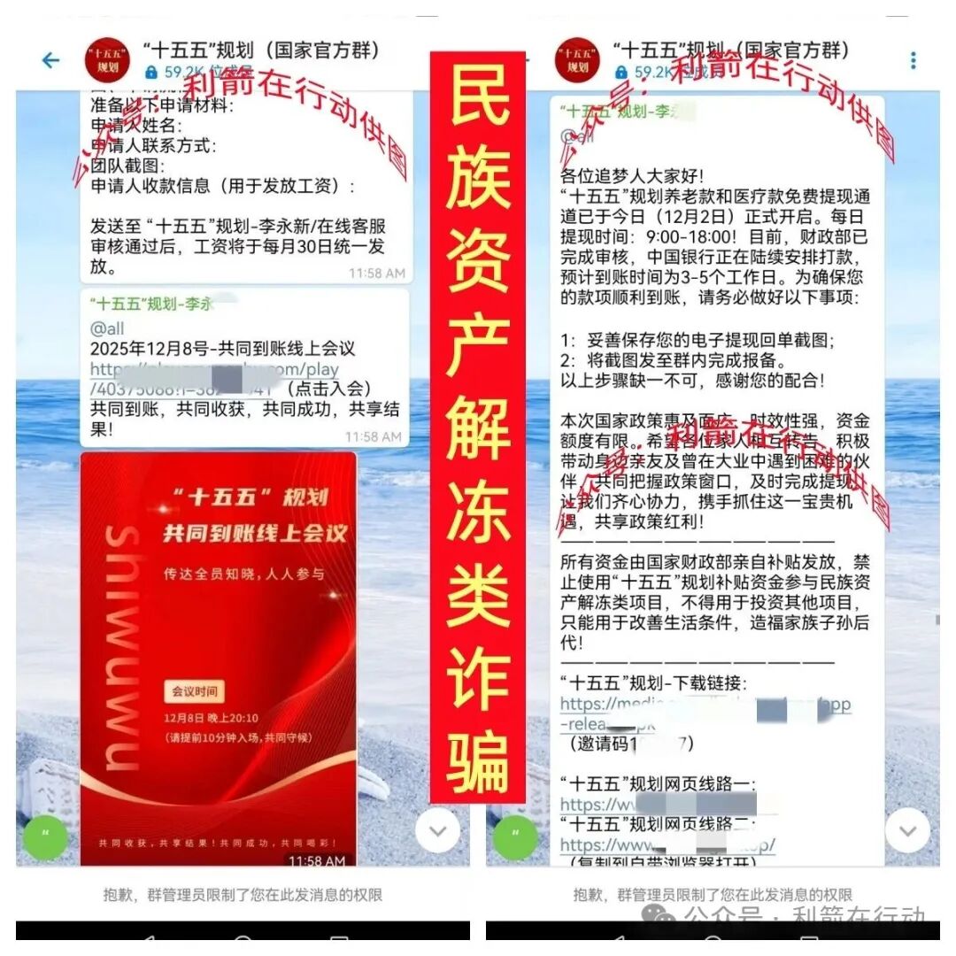 贸易玩嘉,webkey,ARK...这10个互联网项目全是骗局,有不少人又被骗了,赶紧跑吧! 贸易玩嘉,webkey,ARK...这10个互联网项目全是骗局,有不少人又被骗了,赶紧跑吧!