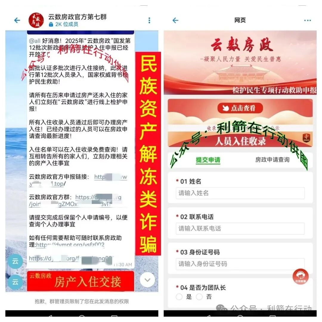 贸易玩嘉,webkey,ARK...这10个互联网项目全是骗局,有不少人又被骗了,赶紧跑吧! 贸易玩嘉,webkey,ARK...这10个互联网项目全是骗局,有不少人又被骗了,赶紧跑吧!