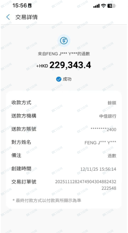 我遭遇了加密货币诈骗，luminbtc是诈骗交易所！