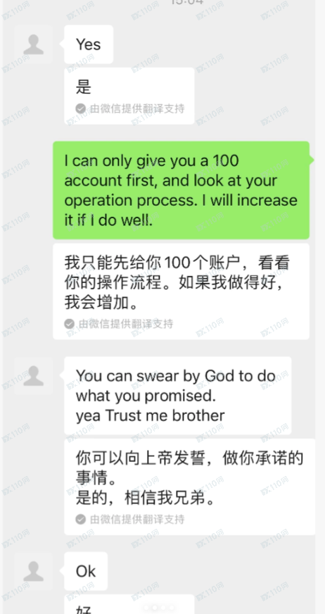 警惕！外汇账户管理全是套路