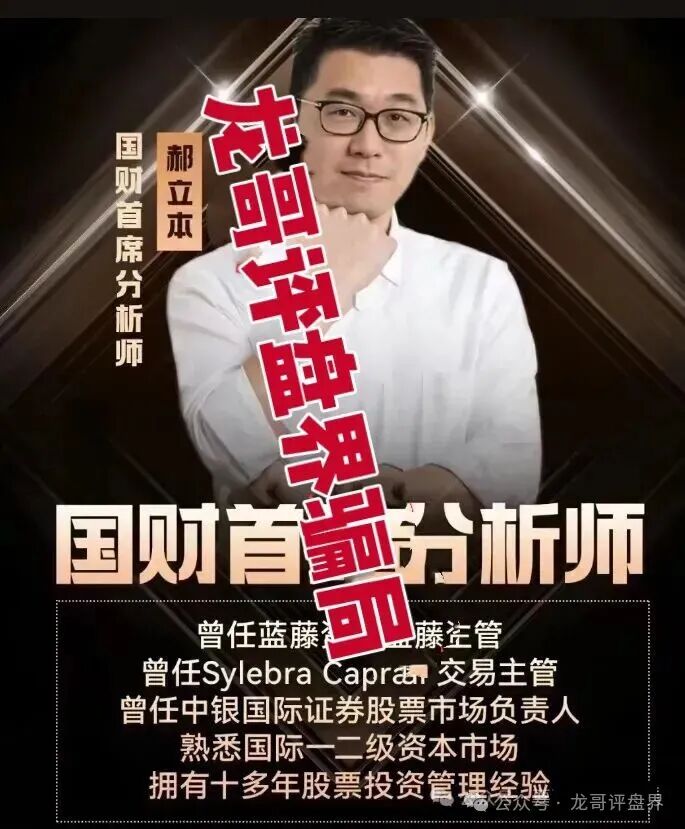 12月1号曝光‼️最新资金盘诈骗项目,万交所,Bitradex币睿交易所,星辉资产(