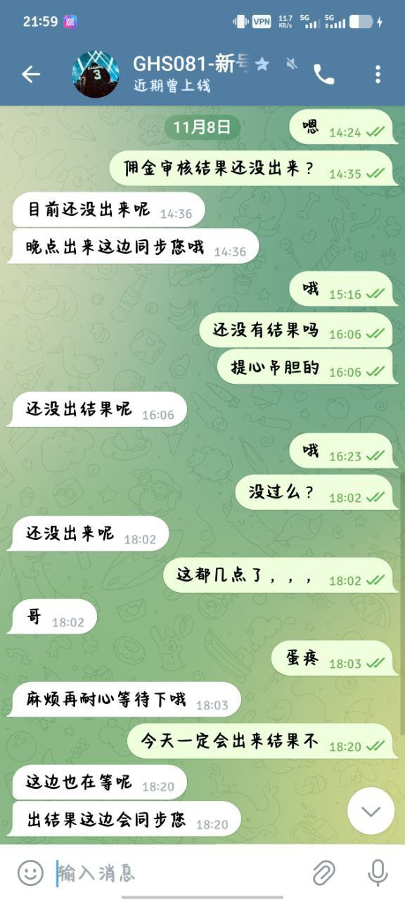 星空体育体育佣金都给不起了,避雷!