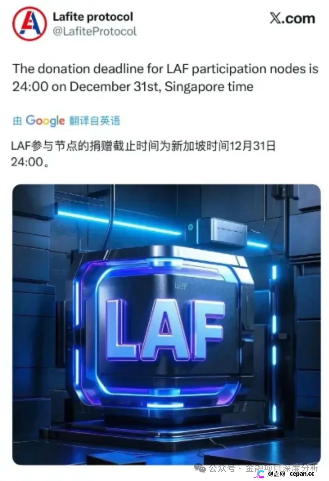 全崩了!LEGEND ATM,好享租,斯特恩资本,优品汇,超级未来这15个项目都是诈骗