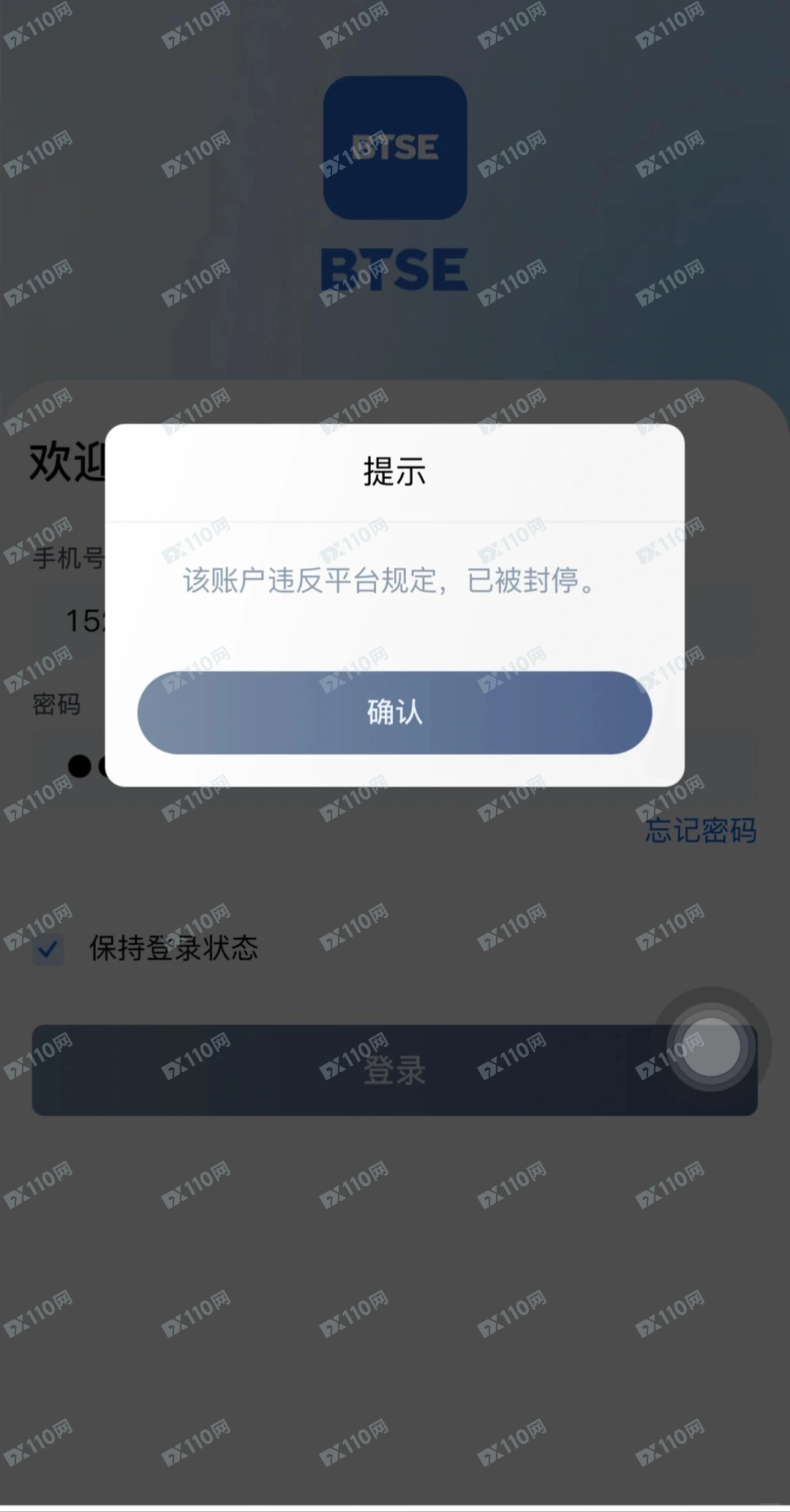 BTSE不能提现 BTSE不能提现