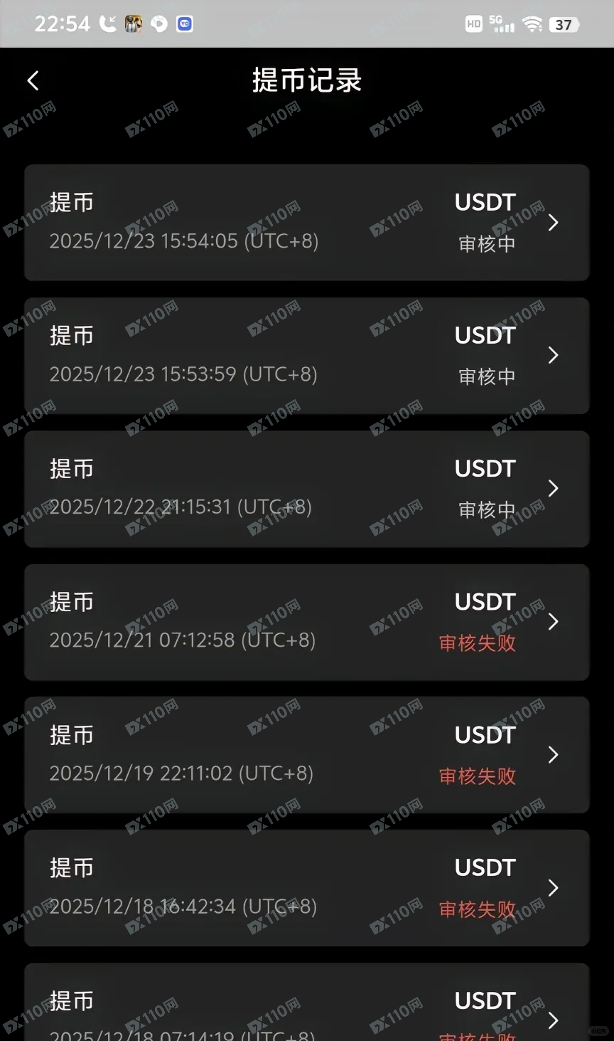 煜志金融自证金平移费各种费用不断就是不给提现 煜志金融自证金平移费各种费用不断就是不给提现