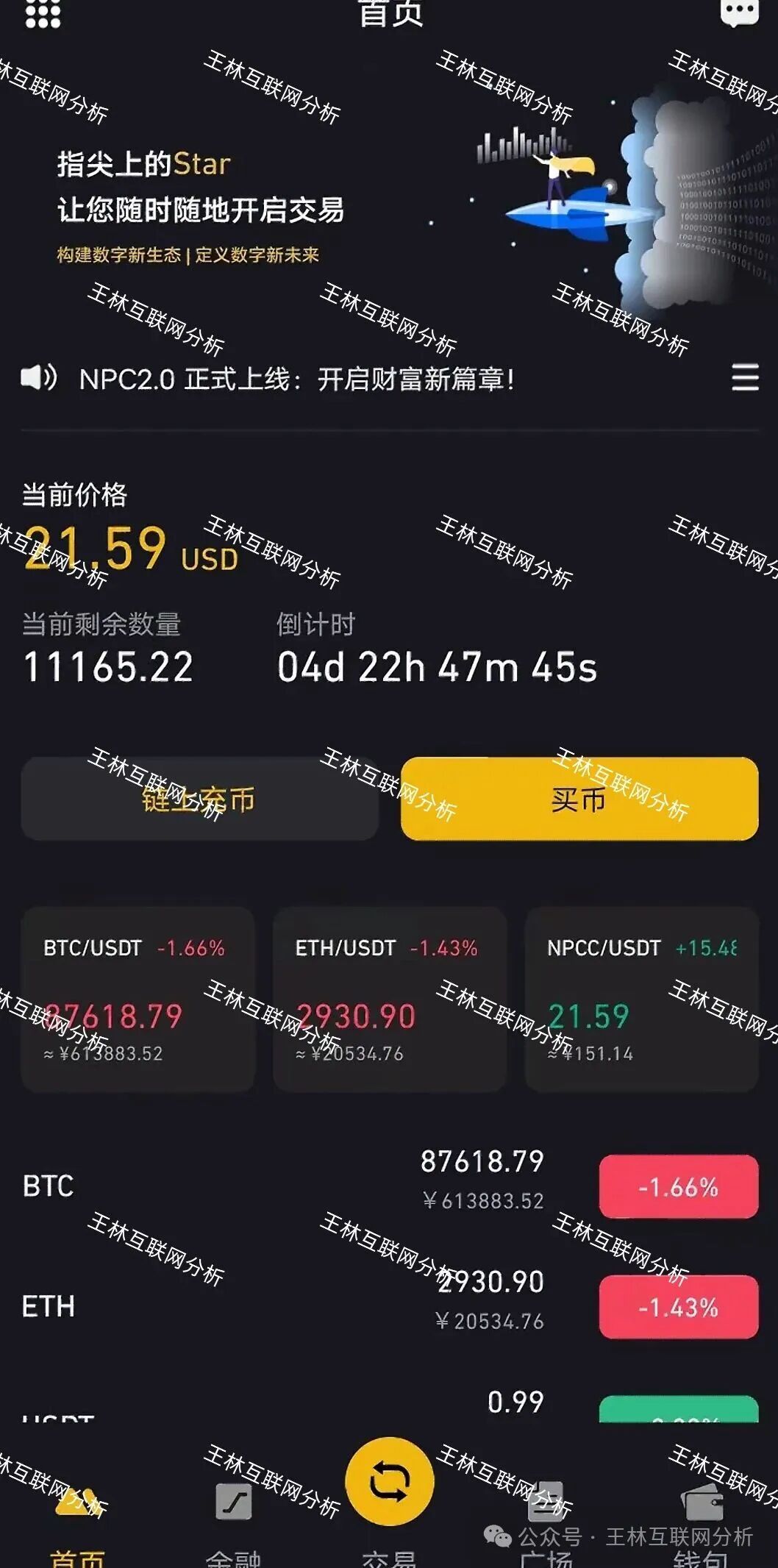 12月30日曝光:H5 CTS,维尔利,菁马国际这3个项目都是诈骗项目,千万不要信,赶紧撤吧! 12月30日曝光:H5 CTS,维尔利,菁马国际这3个项目都是诈骗项目,千万不要信,赶紧撤吧!