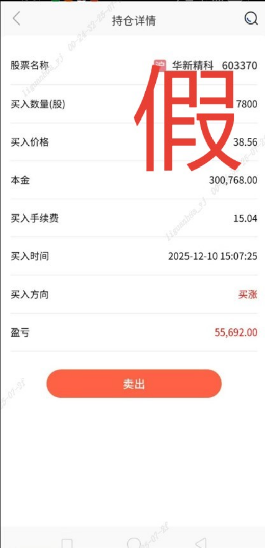 假冒的“银河CBG”APP、“中国银河金熠版zy”APP是诈骗项目! 假冒的“银河CBG”APP、“中国银河金熠版zy”APP是诈骗项目!