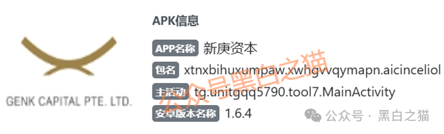 警惕：“鸿运万交所”“TCV资本”等碰瓷正规机构的诈骗项目，年底将至，切勿给骗子送过年钱！