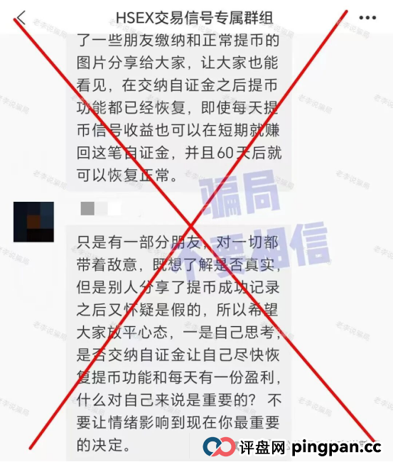 临近年关，骗子们也开始“冲业绩”！这22个最新骗局正在席卷你的钱包，看到第3个就冒冷汗…