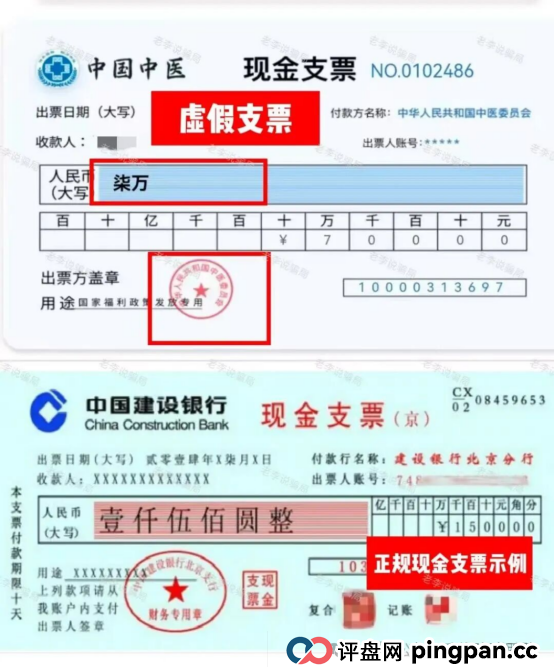 临近年关，骗子们也开始“冲业绩”！这22个最新骗局正在席卷你的钱包，看到第3个就冒冷汗…