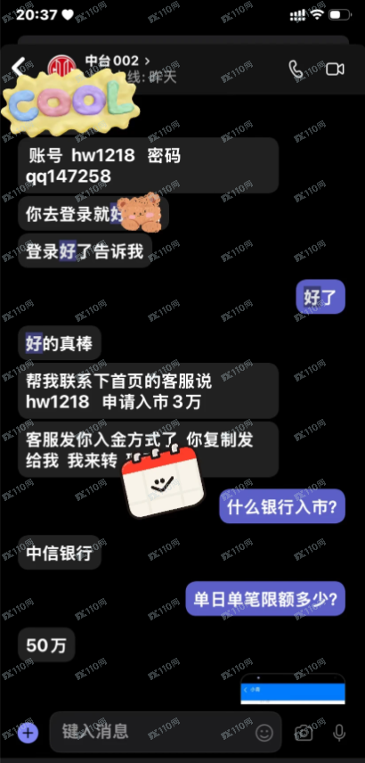 别人遇到的是爱情,而我遇到是盘哥! 别人遇到的是爱情,而我遇到是盘哥!