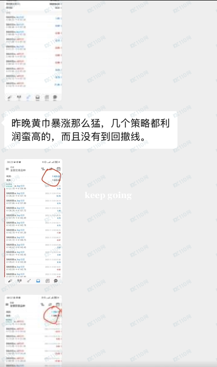 什么黄金，策略，代操盘，全部是骗子！
